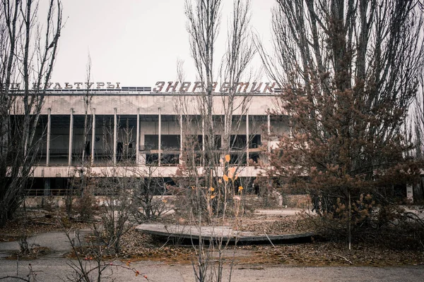Piazza Principale Nella Zona Esclusione Chernobyl Prypiat Energetic Plant Polissya — Foto Stock