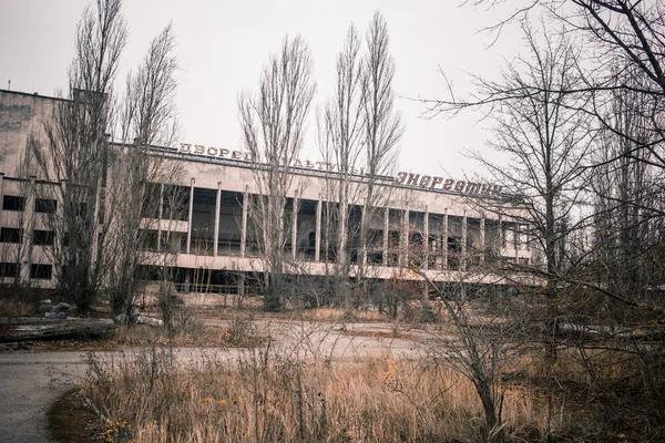 Главная Площадь Чернобыльской Зоны Отчуждения Припять Энергетический Завод Гостиница Полисся — стоковое фото