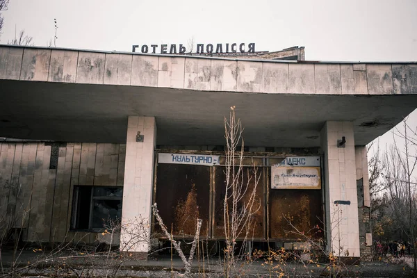 Edifici Abbandonati Cose Del Genere Nella Zona Esclusione Chernobyl — Foto Stock