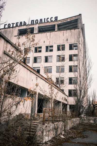 Edifícios Abandonados Coisas Zona Exclusão Chernobil — Fotografia de Stock