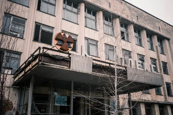 Abandoned Buildings Things Chernobyl Exclusion Zone — Stock Photo, Image