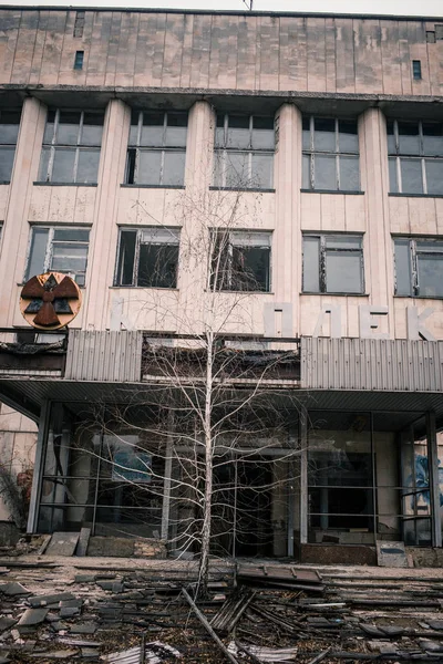 Edifícios Abandonados Coisas Zona Exclusão Chernobil — Fotografia de Stock