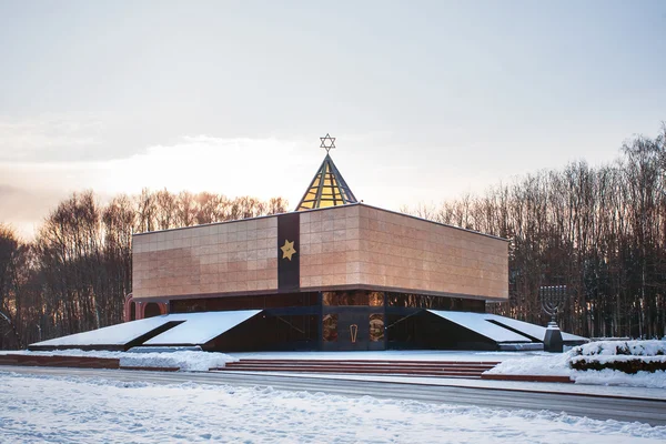 Pomnik synagogi na Pokłonna Góra. Pierwsze Muzeum historii Żydów we współczesnej Rosji. Park zwycięstwa w Moskwie, Rosja. — Zdjęcie stockowe