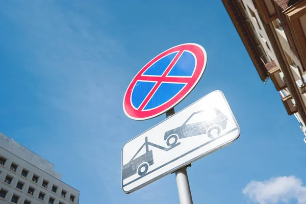 Carteles de la calle - "El estacionamiento está prohibido" y "Remolque" - en el fondo azul del cielo. Moscú, Rusia . — Foto de Stock