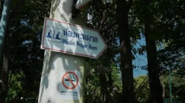 Piktogram - Müslüman İbadethane sokak işaretiyle. Özel Oda orada Dusit Hayvanat Bahçesi, Bangkok, Tayland Müslümanların ibadet.