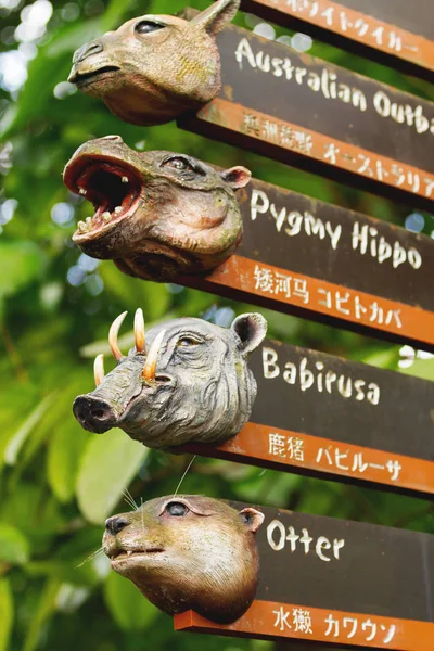 Señales interesantes para los recintos. Punteros con cabezas de animal. Zoológico de Singapur . — Foto de Stock