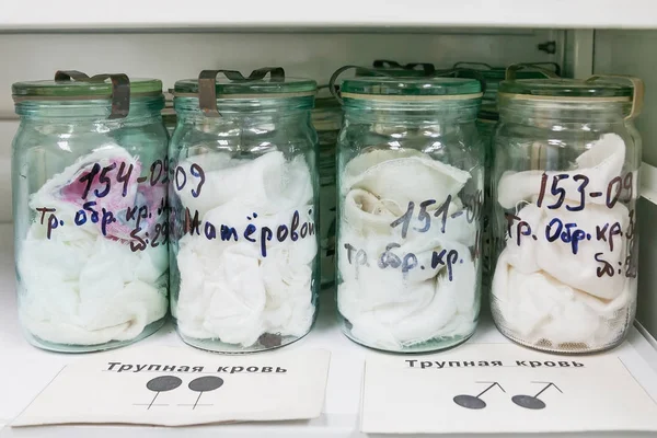 MOSCÚ, RUSIA - 24 de junio de 2009. Frascos de vidrio con trapos en el interior - muestras de sangre humana y sudor. Estantes con evidencias materiales en laboratorio de examen rastros olfativos humanos . — Foto de Stock