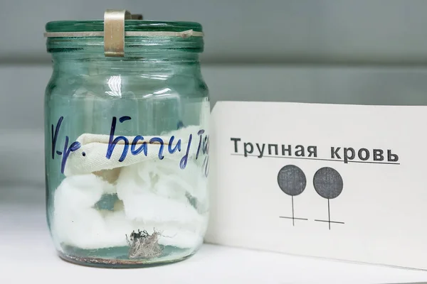 MOSCÚ, RUSIA - 24 de junio de 2009. Tarro de vidrio con trapos en el interior: muestra de sangre de cadáver. Estantes con evidencias materiales en laboratorio de examen rastros olfativos humanos . — Foto de Stock