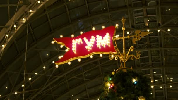 MOSCOW, RUSSIA - Desember 03, 2017. Malam Natal ion Red Square. Wind vane dengan kata dekoratif GUM nama dari Main Department store  . — Stok Video