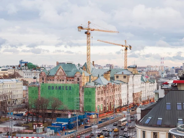 Moscow Oroszország Január 2018 Légi Felvétel Történelmi Központ Moszkva Központi — Stock Fotó