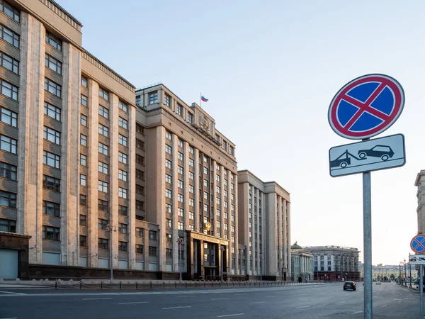 Κτίριο Της Κρατικής Δούμας Της Ρωσίας Επιγραφή State Parliament Deserted — Φωτογραφία Αρχείου