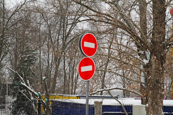 Panneau "Pas d'entrée" en hiver — Photo