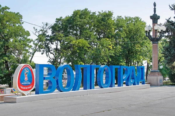 Volgograd Rússia Julho 2017 Instalação Inscrição Volgograd Traduzida Russo Montada — Fotografia de Stock