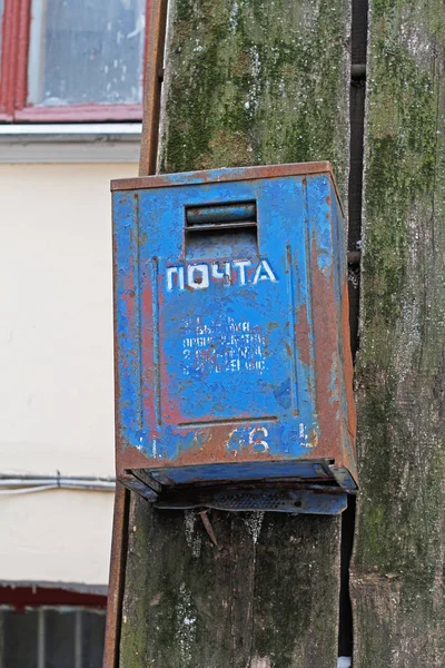 Alter Sowjetischer Blauer Briefkasten Hängt Draußen — Stockfoto