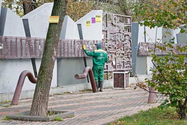 Moskova Rusya Ekim 2019 Şçi Moskova Metal Elementlerle Dolu Bir — Stok fotoğraf