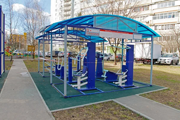Vidnoe Gebiet Moskau Russland April 2020 Sportplatz Mit Trainingsgeräten Eingezäunt — Stockfoto