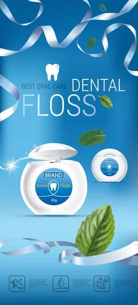 Dental floss ads. Vector 3d Illustration with tooth floss. — Stock Vector