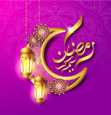 Ramazan Kareem tebrik kartı tasarımı. 'Ramazan Kareem' in Arapça çevirisi ve Ramazan fenerlerinin asıldığı altın hilal. İslami kutlama.