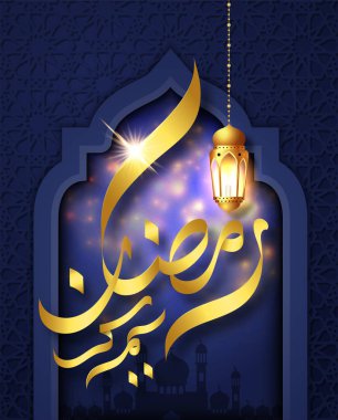 Ramazan Kareem tebrik kartı tasarımı. Altın asılı Ramazan fenerleri. İslam kutlaması. Arapça arkaplan