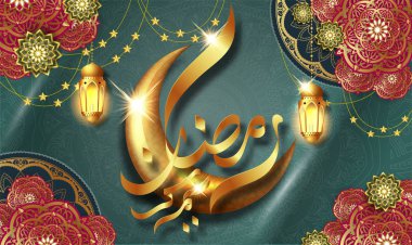 Ramazan Kareem tebrik kartı tasarımı. 'Ramazan Kareem' in Arapça çevirisi ve Ramazan fenerlerinin asıldığı altın hilal. İslami kutlama.