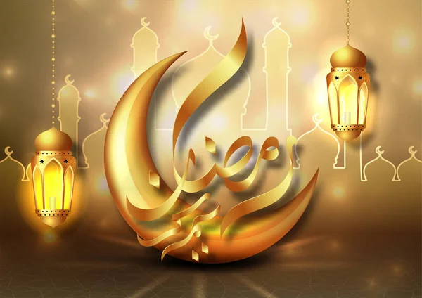 Ramadan Kareem Greeting Card Design Golden Crescent Moon Arabic Calligraphy — 스톡 벡터