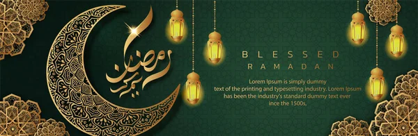 Ramazan Kareem Arap Kaligrafi Pankartı Tasarımı Ramazan Kareem Metninin Çevirisi — Stok Vektör