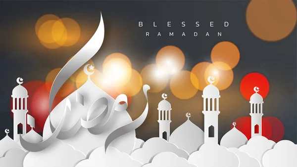 라마단 Ramadan Kareem 디자인을 목매달린 라마단등이야 이슬람 기념행사 아라비안 호스의 — 스톡 벡터