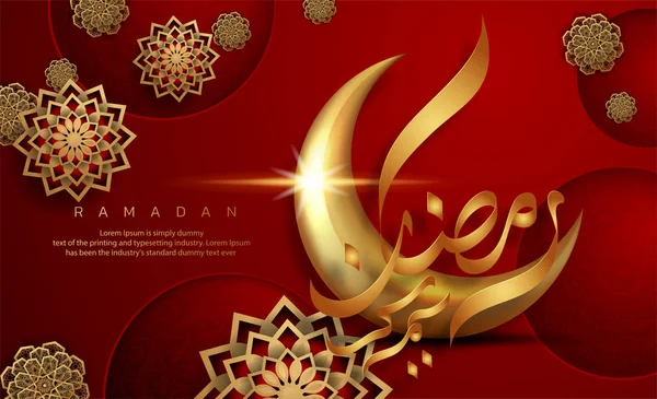 Ramadan Kareem Disegno Biglietto Auguri Lanterne Dorate Appese Ramadan Celebrazione — Vettoriale Stock