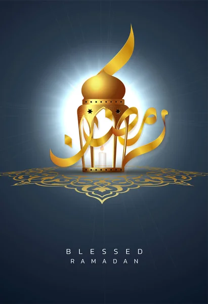 ラマダーン カレームグリーティングカードのデザイン 黄金のぶら下げラマダーンランタン イスラム教のお祝い アラビア語の背景 — ストックベクタ