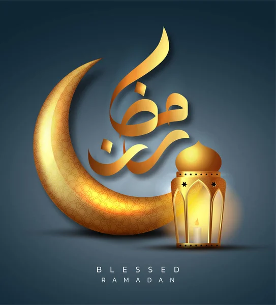 Ramadan Kareem Wenskaart Ontwerp Gouden Hangende Ramadan Lantaarns Islamitische Viering — Stockvector