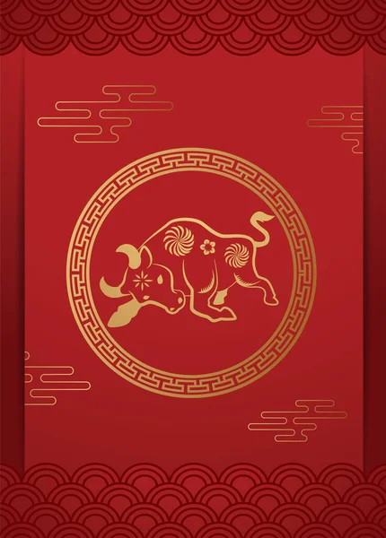 2021 Chinesische Neujahrs Grußkarte Sternzeichen Mit Papierschnitt Jahr Des Goldener — Stockvektor