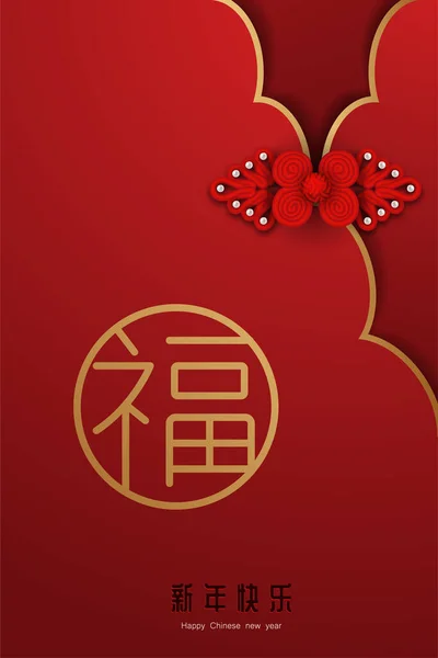 2021 Çin Yeni Yıl tebrik kartı. Kağıt kesikli Zodiac tabelası. Öküz yılı. Altın ve kırmızı süs. Bayram afiş şablonu, dekor ögesi kavramı. Çeviri: mutlu Çin Yeni Yılı 2021, 