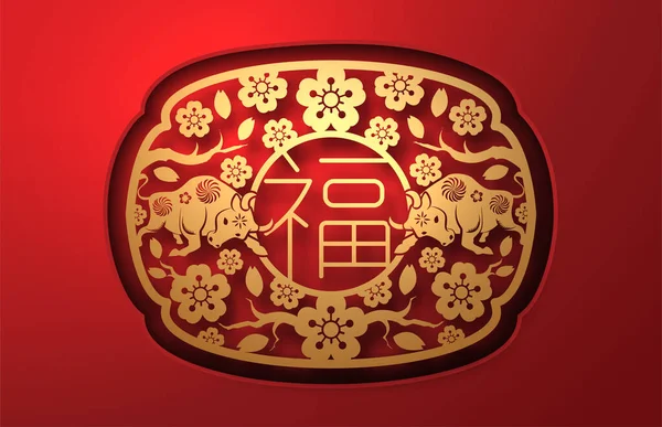 2021 Çin Yeni Yıl tebrik kartı. Kağıt kesikli Zodiac tabelası. Öküz yılı. Altın ve kırmızı süs. Bayram afiş şablonu, dekor ögesi kavramı. Çeviri: mutlu Çin Yeni Yılı 2021, 