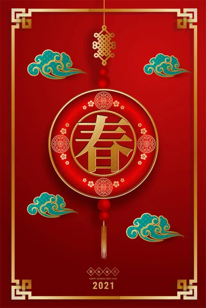 Китайская Новогодняя Открытка Зодиак Вырезанной Бумагой Год Крысы Золотой Красный — стоковый вектор