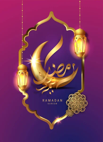 Ramadan Kareem Greeting Card Design Golden Hanging Ramadan Lanterns Islamic — Stock Vector
