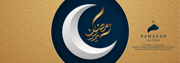 Ramadan Kareem Projektuje Kartki Okolicznościowe Złote Latarnie Ramadanu Islamska Uroczystość — Wektor stockowy