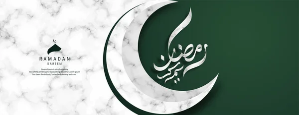 Ramadan Kareem Arabska Kaligrafia Baner Projekt Tłumaczenie Tekstu Ramadan Kareem — Wektor stockowy