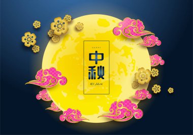 Sonbahar ortası Çin festivali. Ay pastalı Çince karakter 