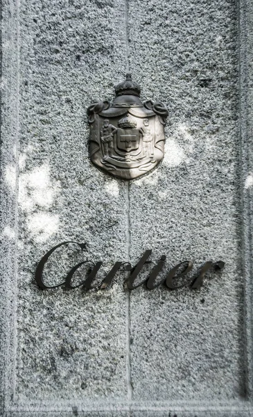 Ювелирный магазин Cartier — стоковое фото