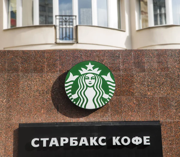 Логотип Starbucks на Арбате — стоковое фото