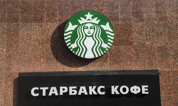 Логотип Starbucks на Арбате — стоковое фото