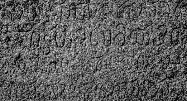 Medieval Telugu Indian Language Text Carved Stone Tibetan Buddhist Mani — Stock Photo, Image