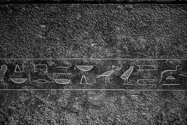 Αρχαία Αιγυπτιακή Hieroglyphs Σκαλισμένα Στον Πέτρινο Τοίχο Του Ναού Του — Φωτογραφία Αρχείου