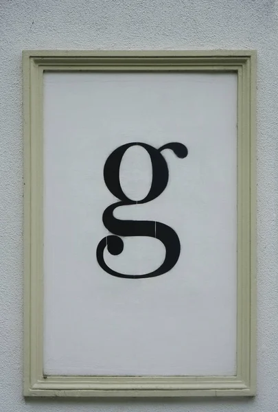 Zwart Geschilderde Letter Met Koperen Houten Frame Hangend Aan Concrette — Stockfoto