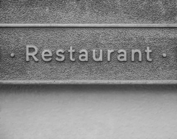 街上有一家有文字餐馆的铁牌 标志和字体用的现代金属标牌 — 图库照片