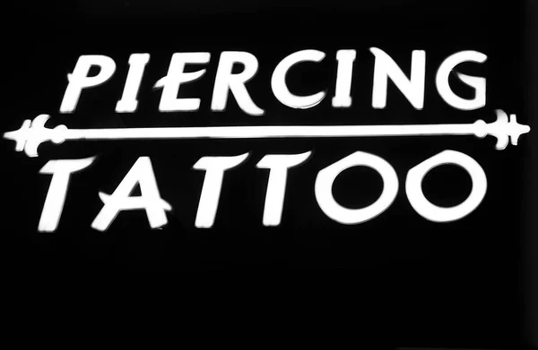 Sinal Néon Branco Preto Piercing Tatuagem Parede Uma Sala Tatuagem — Fotografia de Stock