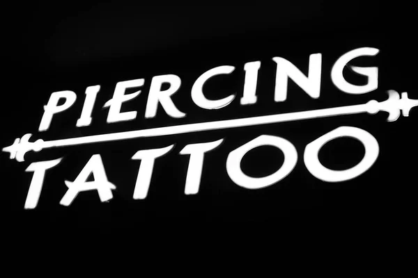 Sinal Néon Branco Preto Piercing Tatuagem Parede Uma Sala Tatuagem — Fotografia de Stock