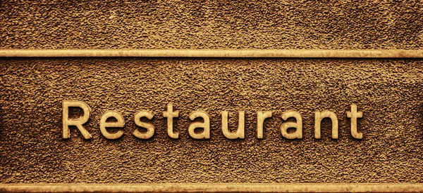 Залізна Вивіска Словом Ресторан Вулиці Сучасна Металева Вивіска Вашого Логотипу — стокове фото