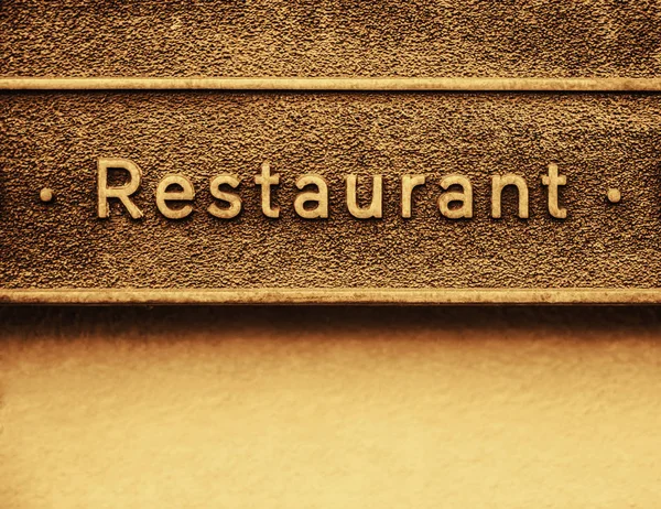 街上有一家有文字餐馆的铁牌 标志和字体用的现代金属标牌 — 图库照片