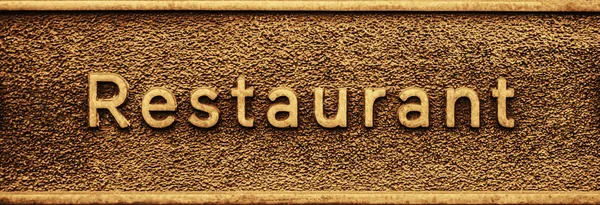 Σιδερένια Πινακίδα Λέξη Εστιατόριο Στο Δρόμο Μοντέρνα Μεταλλική Πινακίδα Για — Φωτογραφία Αρχείου
